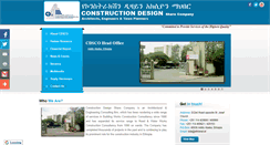 Desktop Screenshot of cdsco.com.et