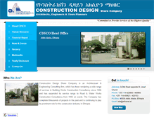 Tablet Screenshot of cdsco.com.et